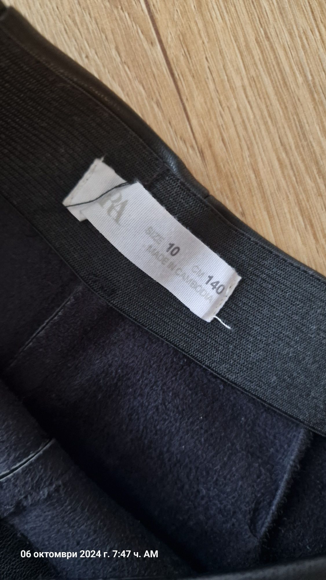 Zara & Next поли ръст 140