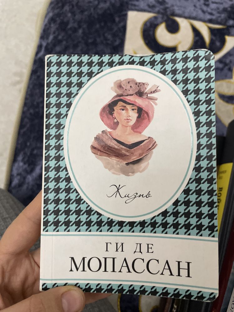 Продам книгу