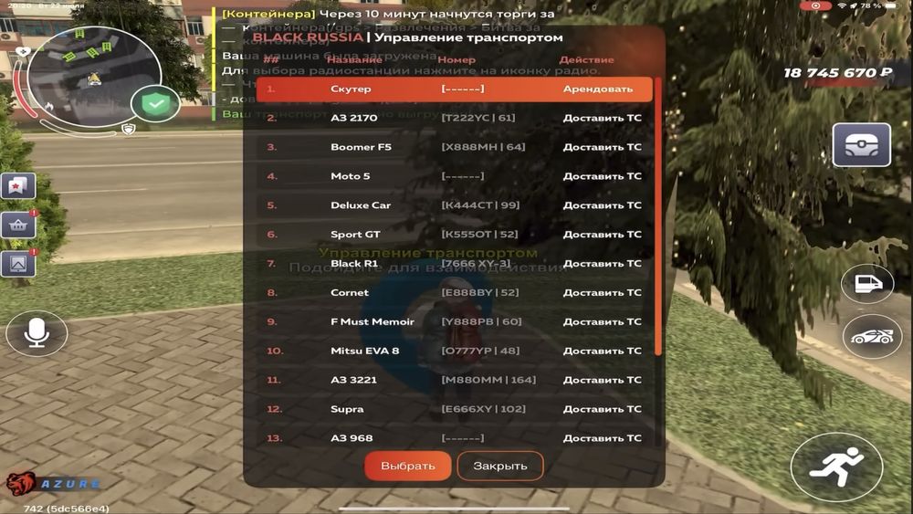 Продаю акк на сервере Azure