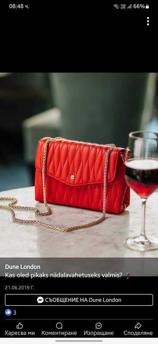 Dune London малка червена чанта