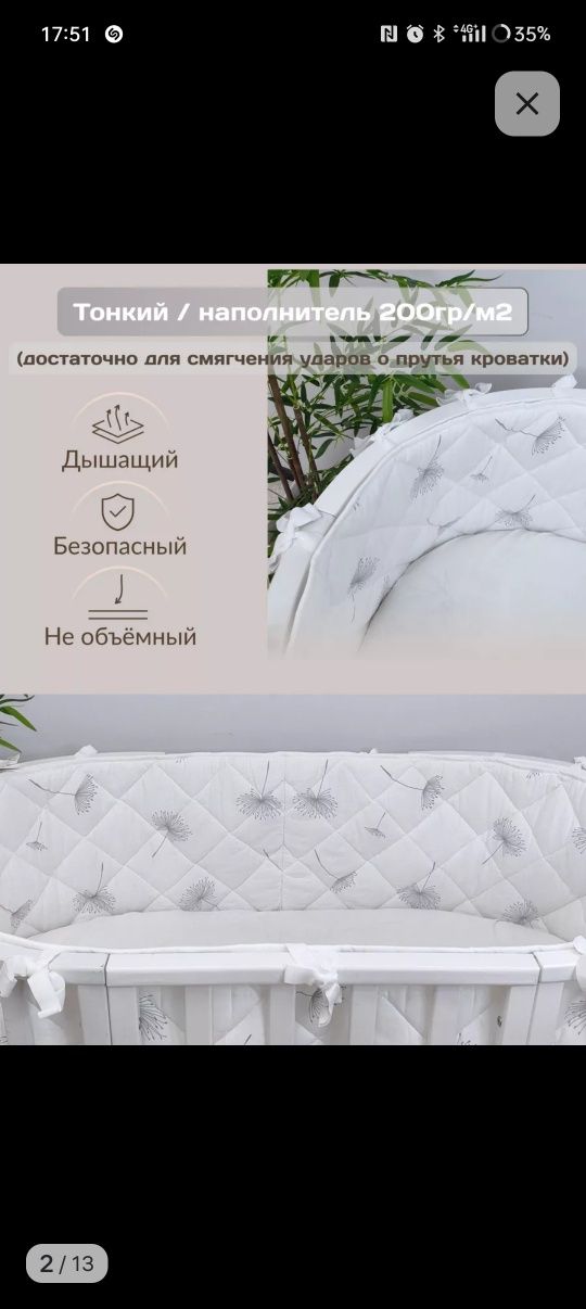 Кровать-трансформер 8 в 1 в хорошем состоянии 
В комплекте:
1. Матрасы