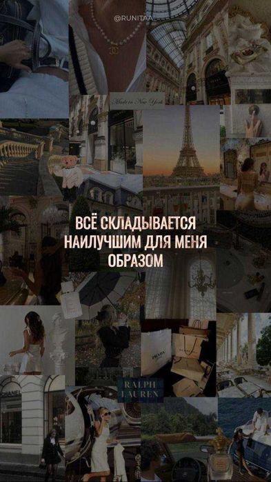 Карта желаний по индивуальному заказу