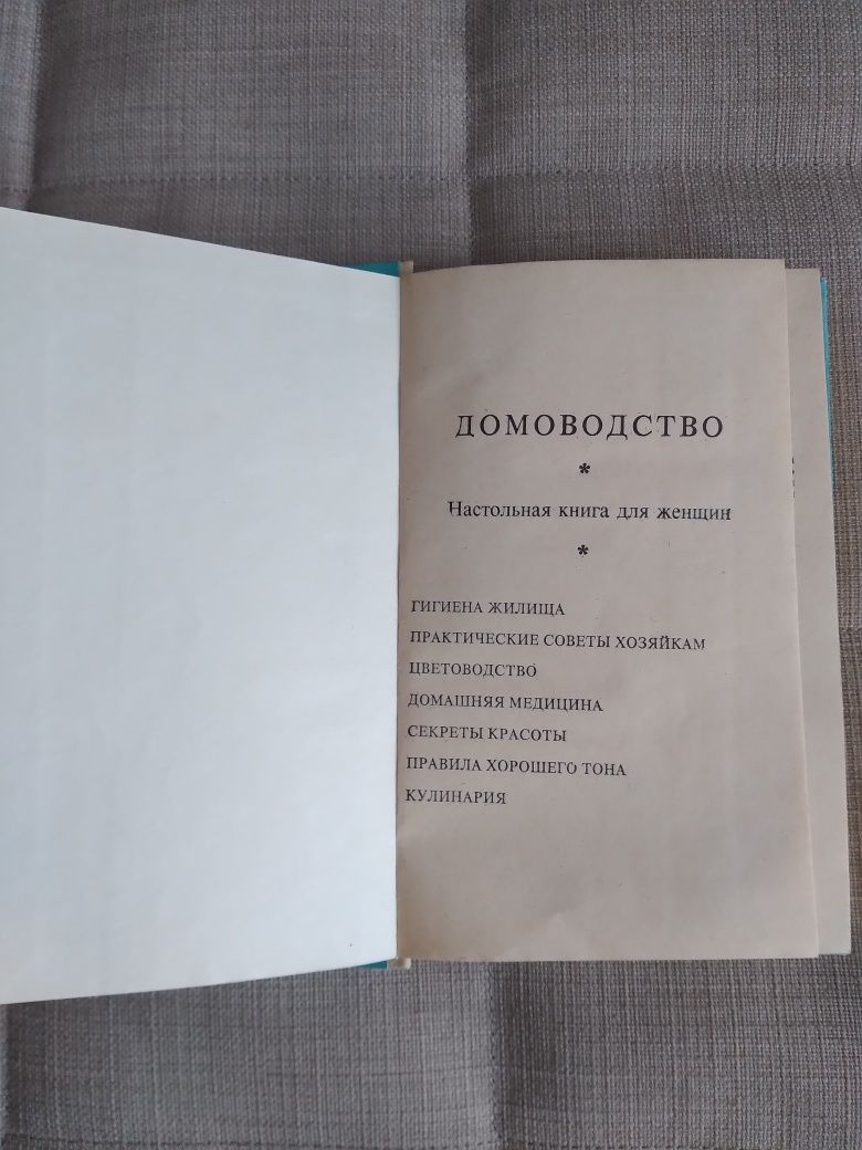 Книги советского периода,открытки.