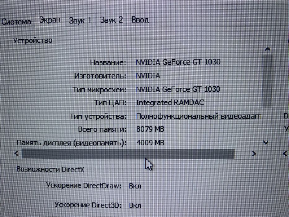 Системный блок продаеться комп