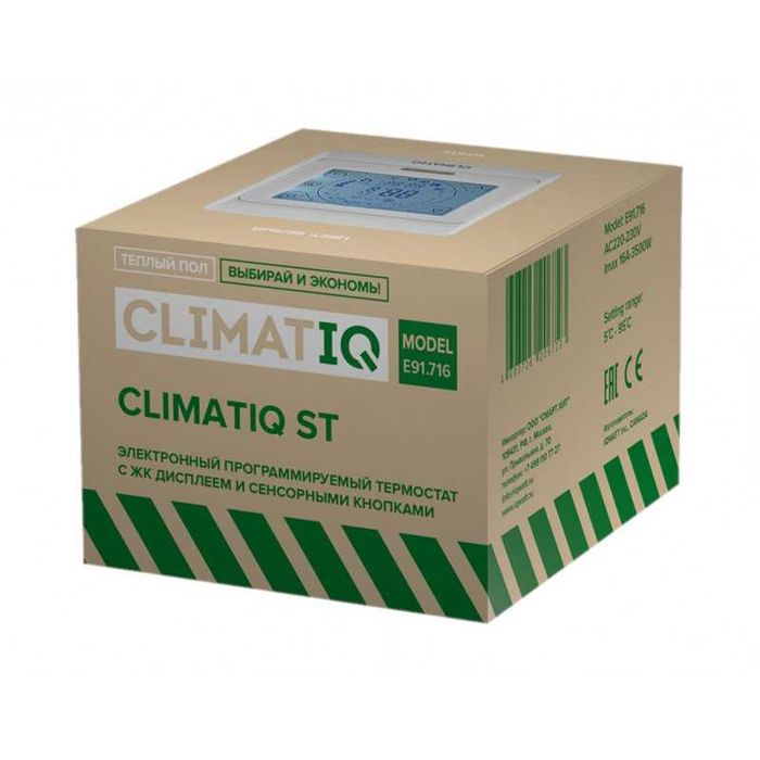 Электрические теплые полы греющий мат CLIMATIQ MAT