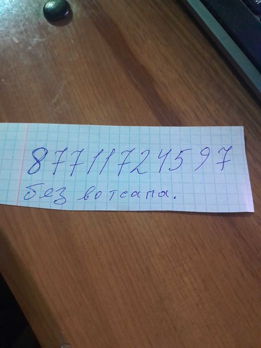 продам обувь женскую бу