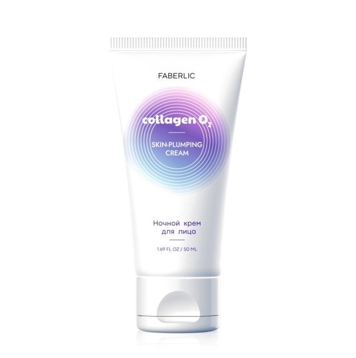 Skin plumping krem