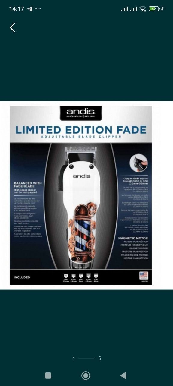 Andis Limited edition fade, Andis Nation Все машинки для стрижки волос