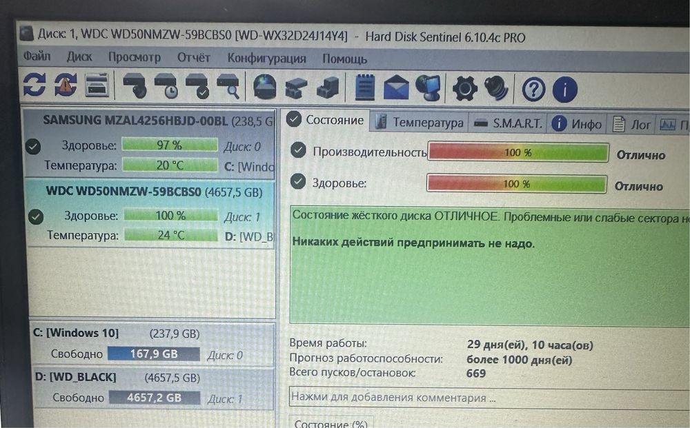 Внешний жесткий диск WD black P10 5tb