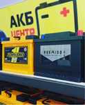 Akkumulyator akumlyator Bmw Mers Audi Mersedes Byd Toyota Volkswagen