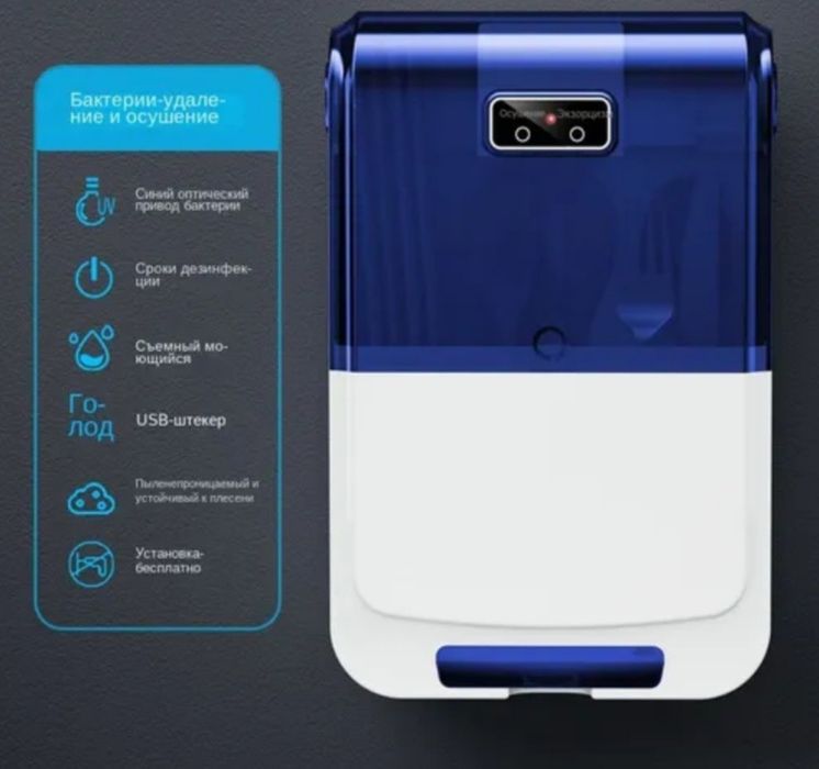 Сушка для приборов