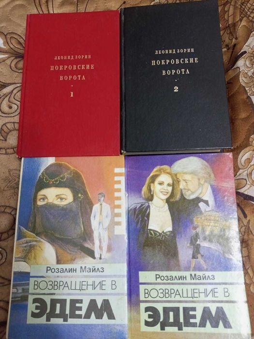 Книги всего от 200тг