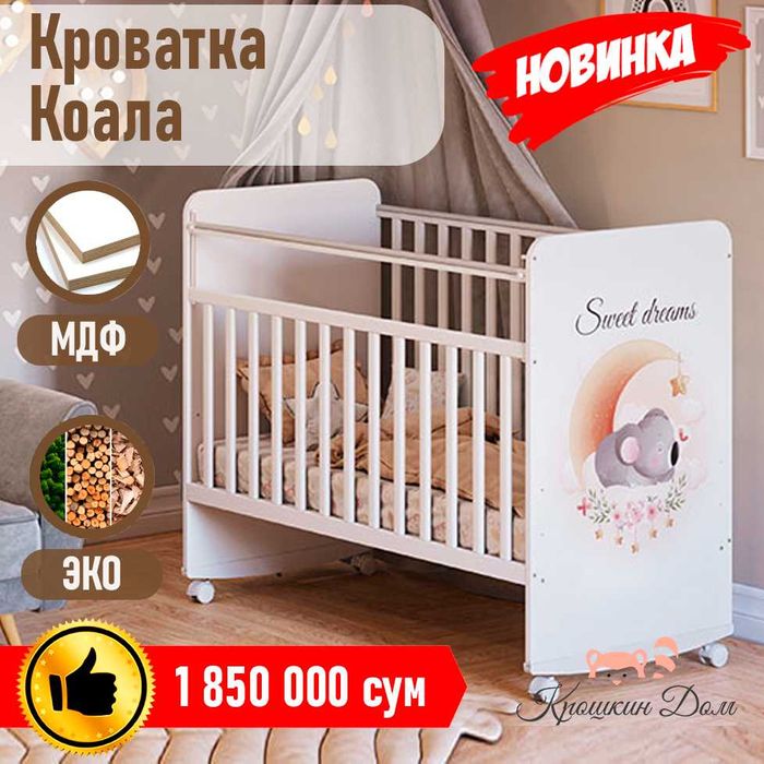 Инфографика (от идеи до продаж)