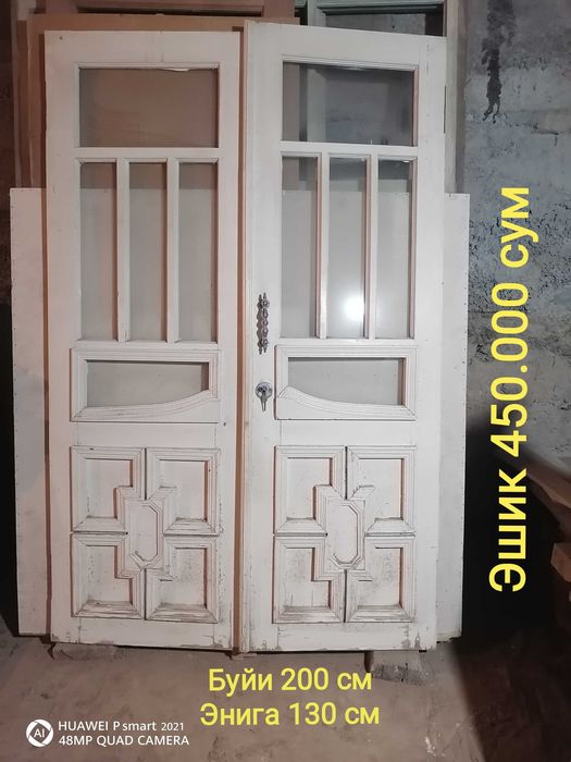 Ёгоч Эшиклар хар бирни нархи алохида ёзилган