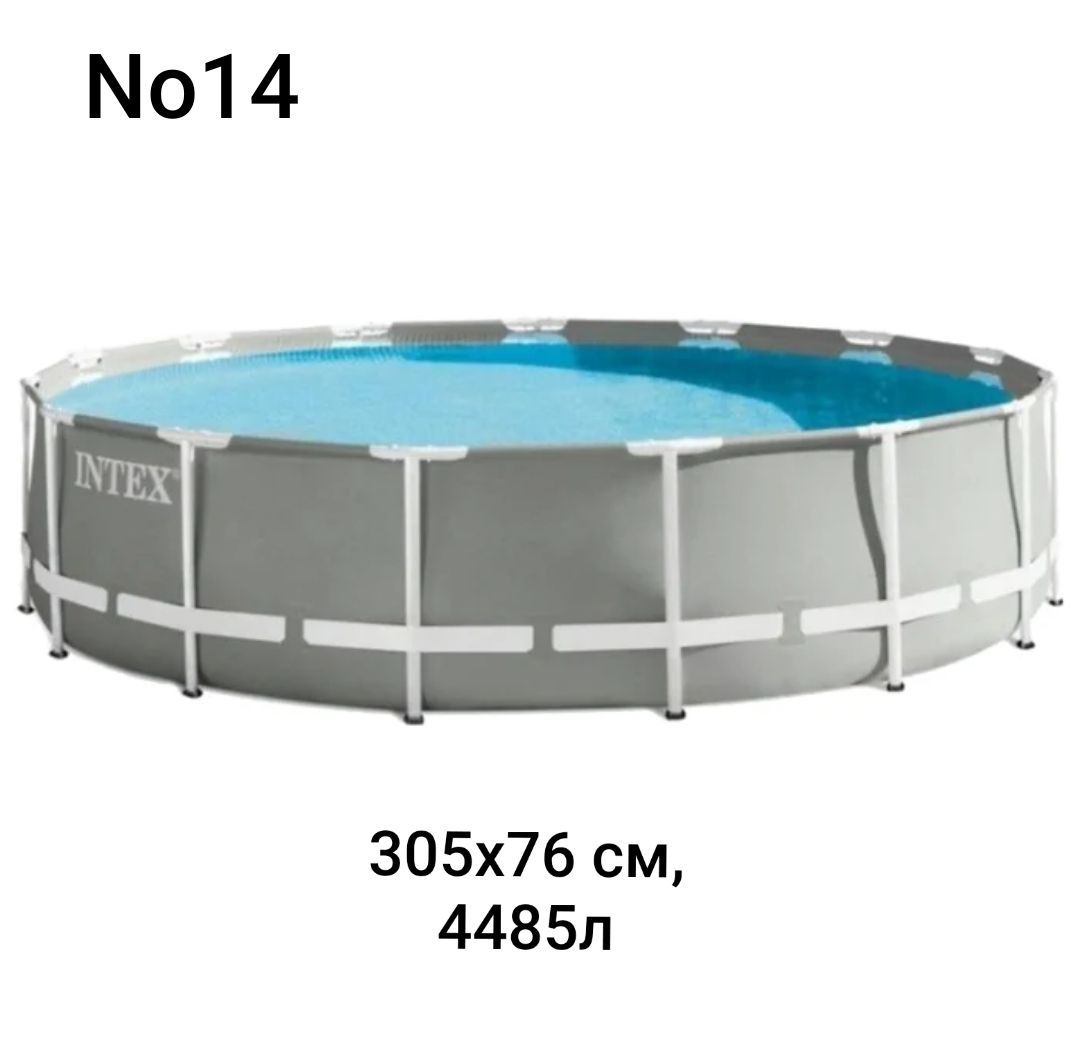Intex basseyn Samarqand dastavka