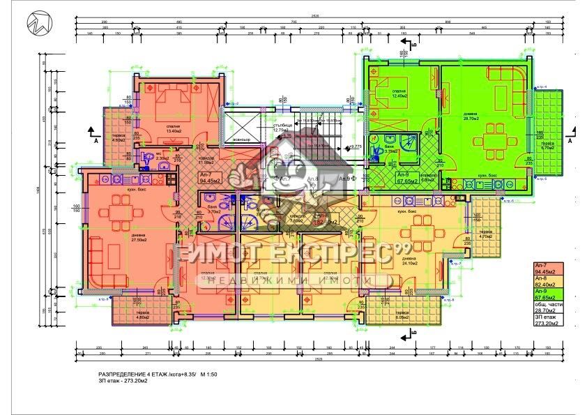 Продава се Двустаен апартамент в Асеновград - 58 кв.м за 804 €/кв.м - Снимка #2