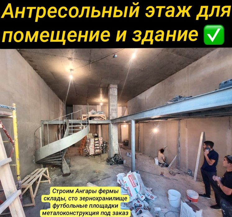 Сварщик, сварочно-монтажные работы