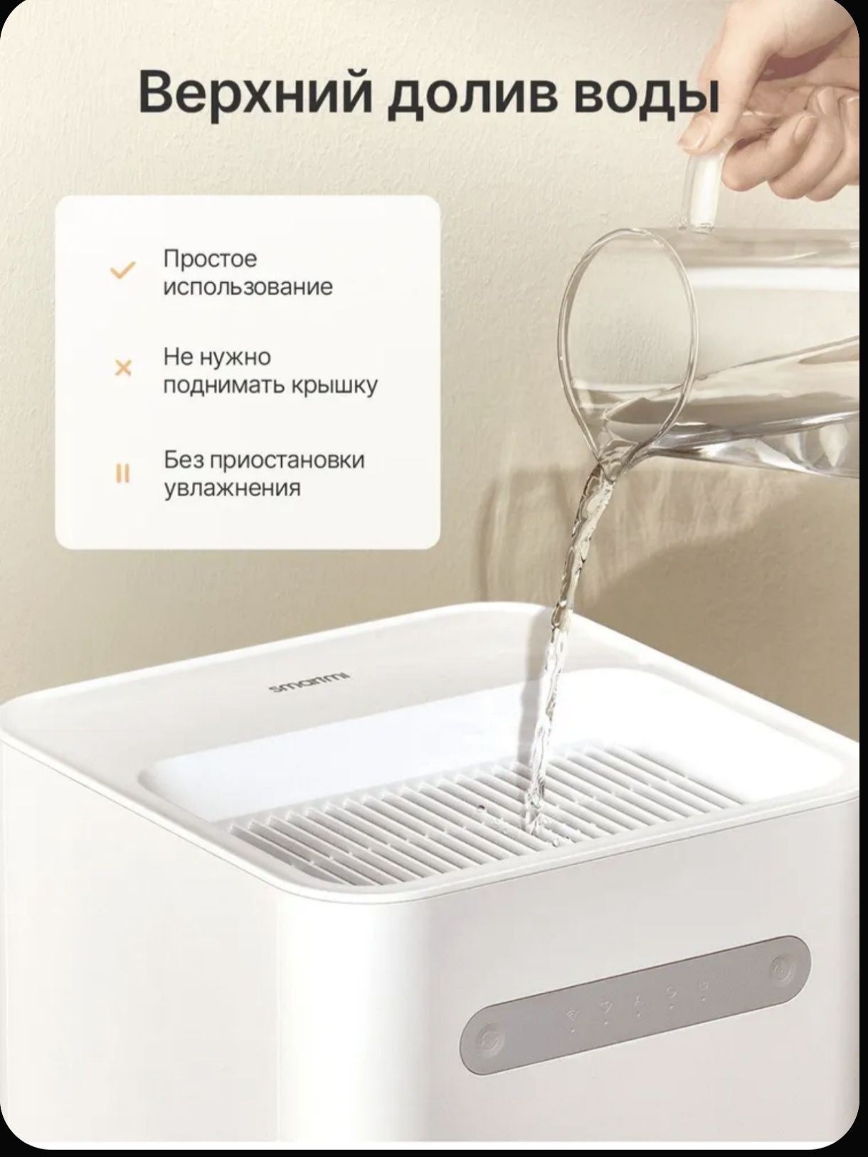 Увлажнитель воздуха Smartmi Evaporative Humidifier 3 Lite