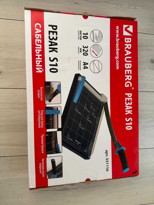 Продам резак для бумаги сабельный новый в упаковке