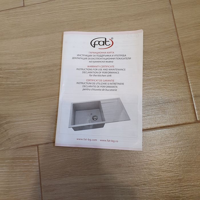 Кухненска мивка Fat от гранит