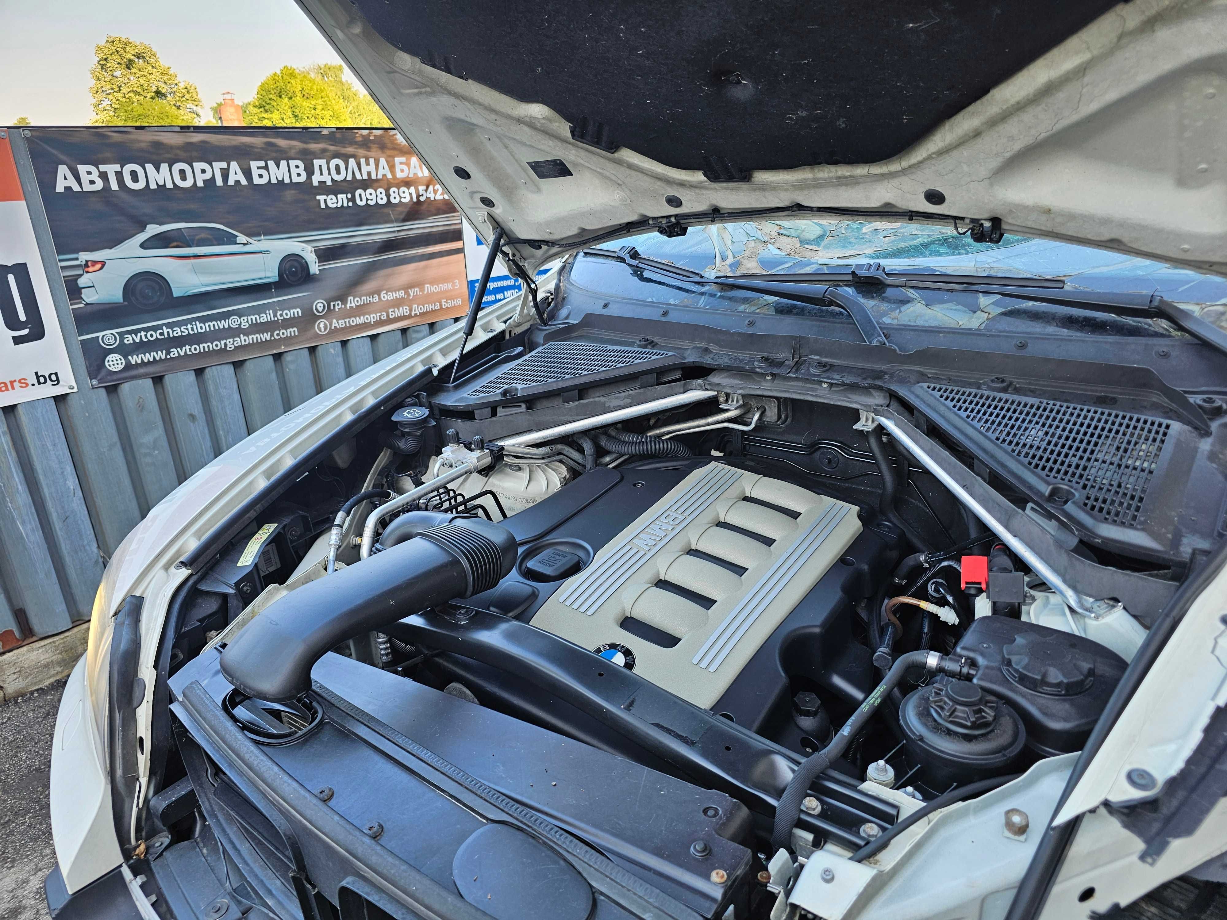 На части БМВ Х5 Е70 3.0д 235 коня Спорт / BMW X5 E70 3.0d 235hp