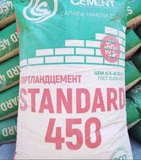 Цемент марка 241 Sement оптом Стандард 450+