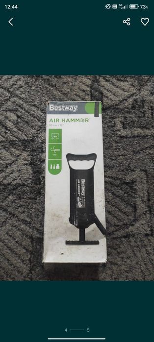 Saltea și pompa de umflat