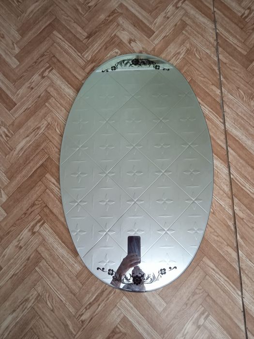 Большое зеркало.