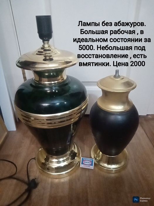 Продаю недорого . Спешите купить