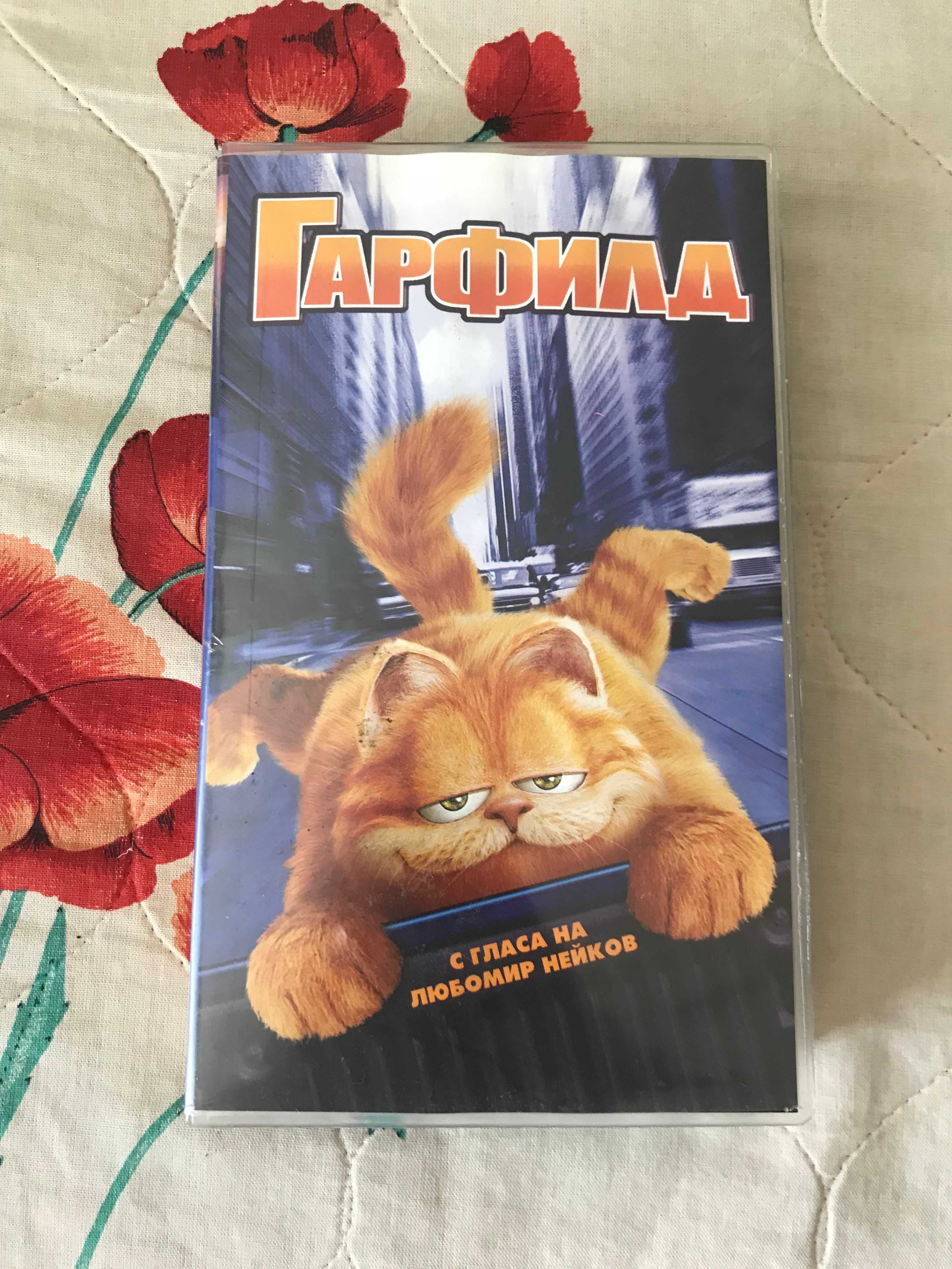 Видеокасета Гарфилд  VHS