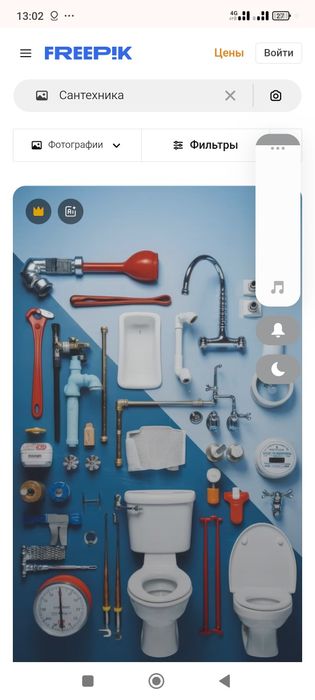 Сантехник срочный вызов