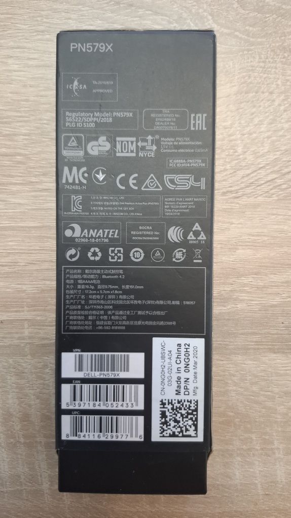 Apple Dell разпродажба