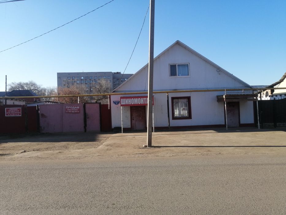 Продам действующий коммерческое здания