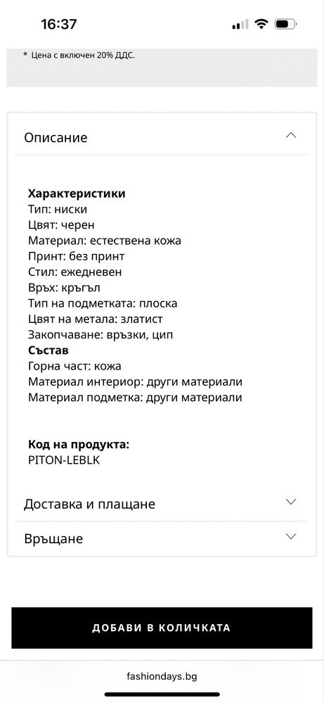 DUNE LONDON  чисто нови боти естествена кожа