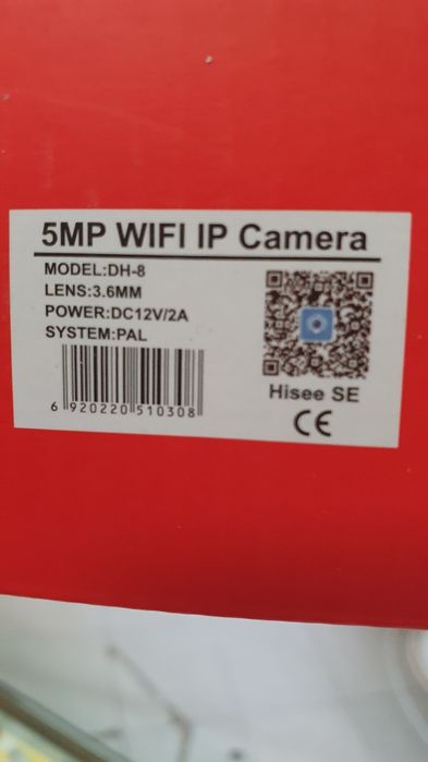 WI-FI PTZ Камера 5mp + 16gb карта памет