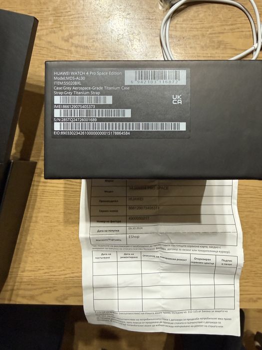 Huawei Watch 4 Pro Space Edition