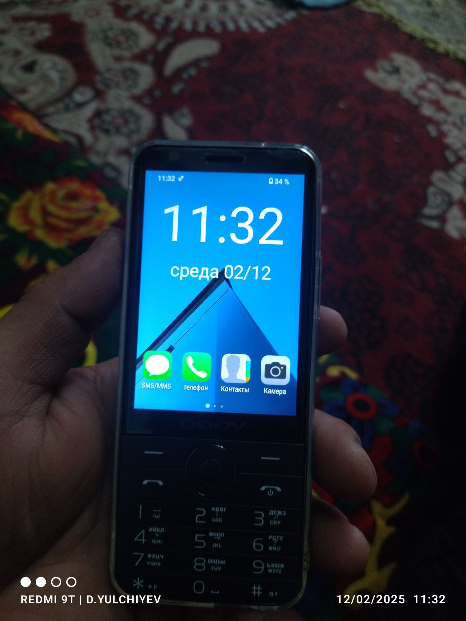 Univa doov R17 pro