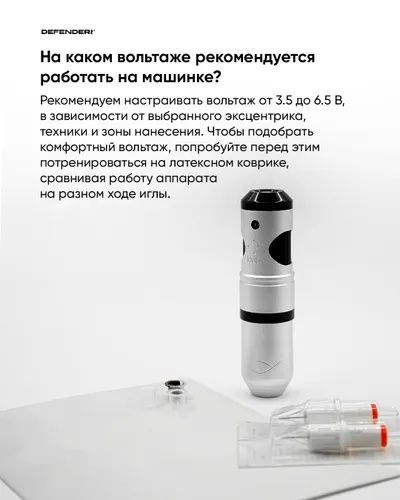 Тату-машинка Defenderr Ruby Stealth роторная