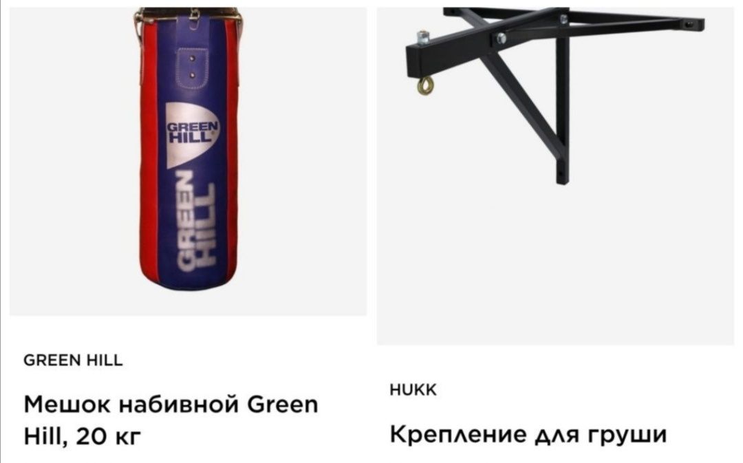 Б/груша +крепление