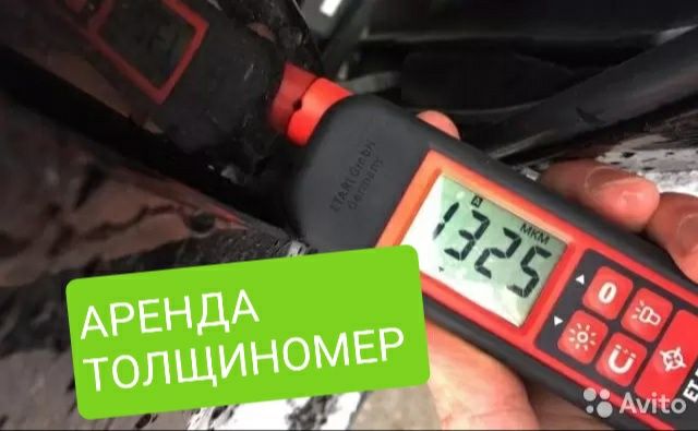 АРЕНДА толщиномера