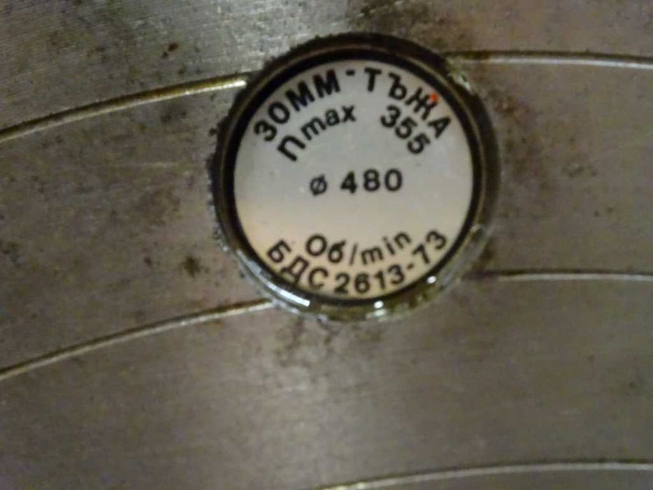 Планшайба за струг Ф 480 mm