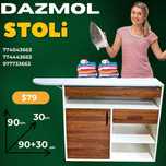 Гладилная доска dazmol stoli