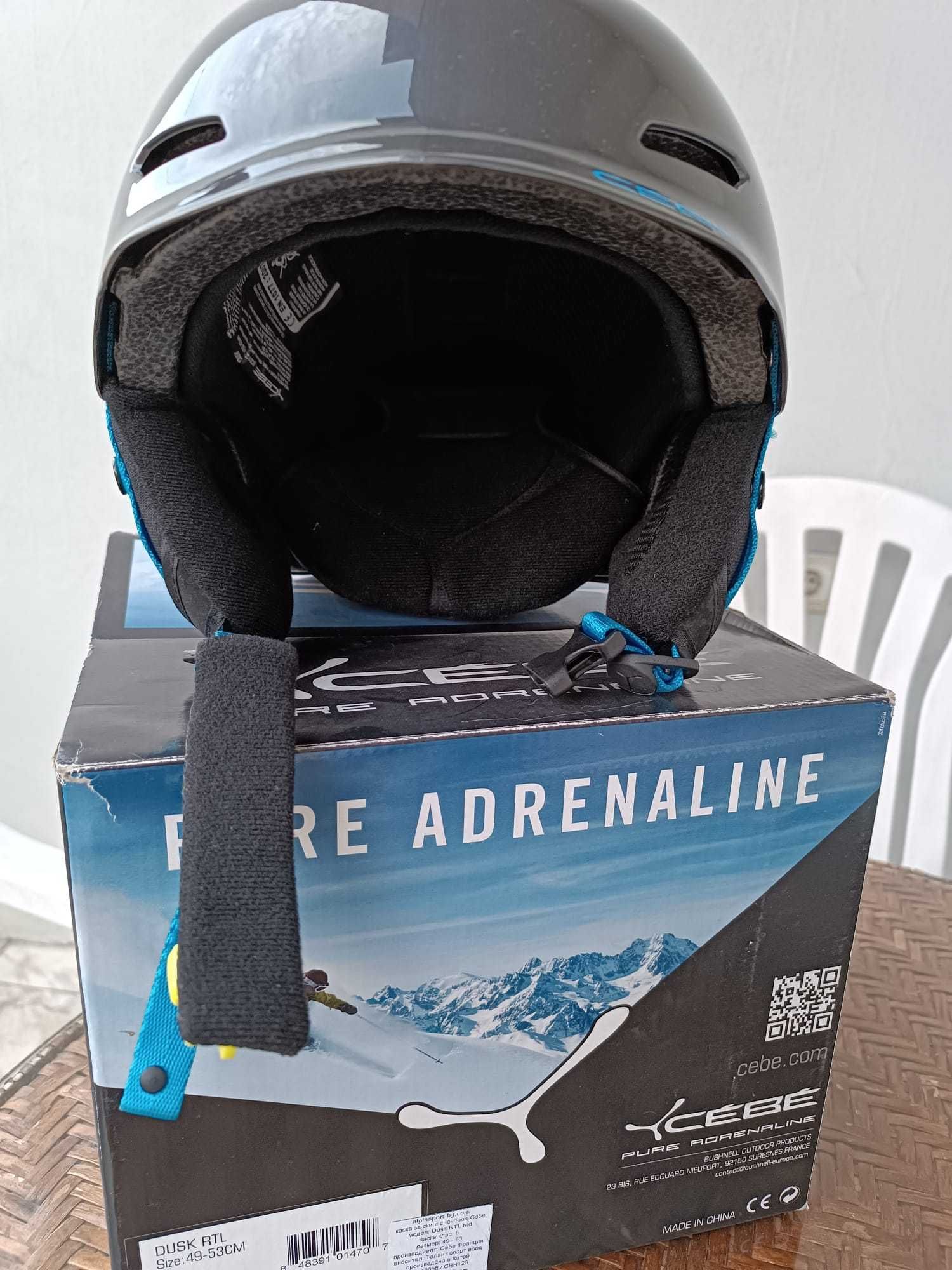 Ски-Каска Pure Adrenalin + подарък (боне)