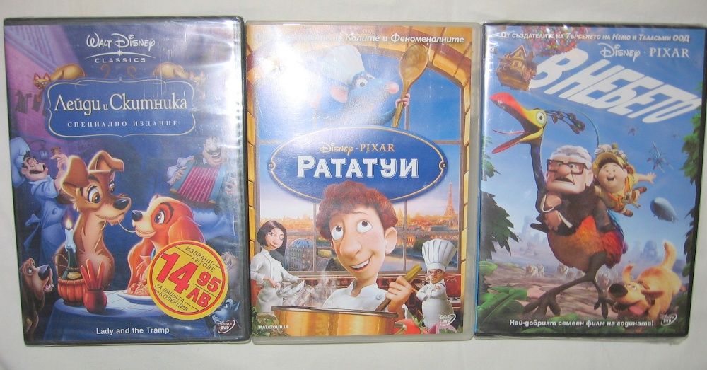 О Р И Г И Н А Л Н И DVD с анимации на Disney