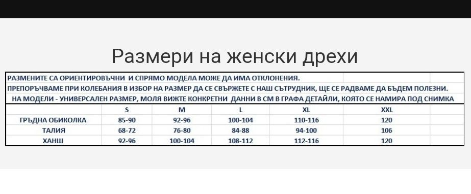 Дамска елегантна рокля размер 2ХЛ. Състояние ново