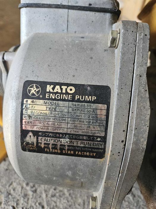 Бензинова помпа за вода