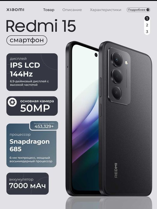 Redmi 15 sotiladi 8/256