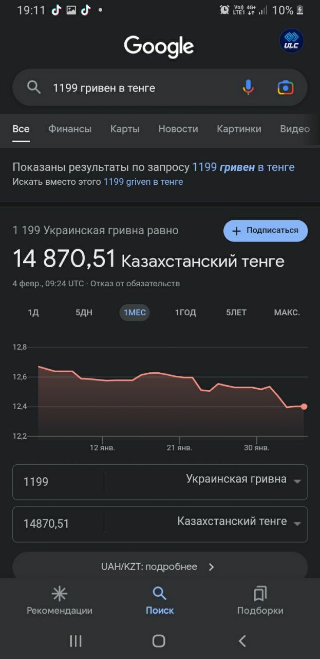 Часы Golden Hour Titan