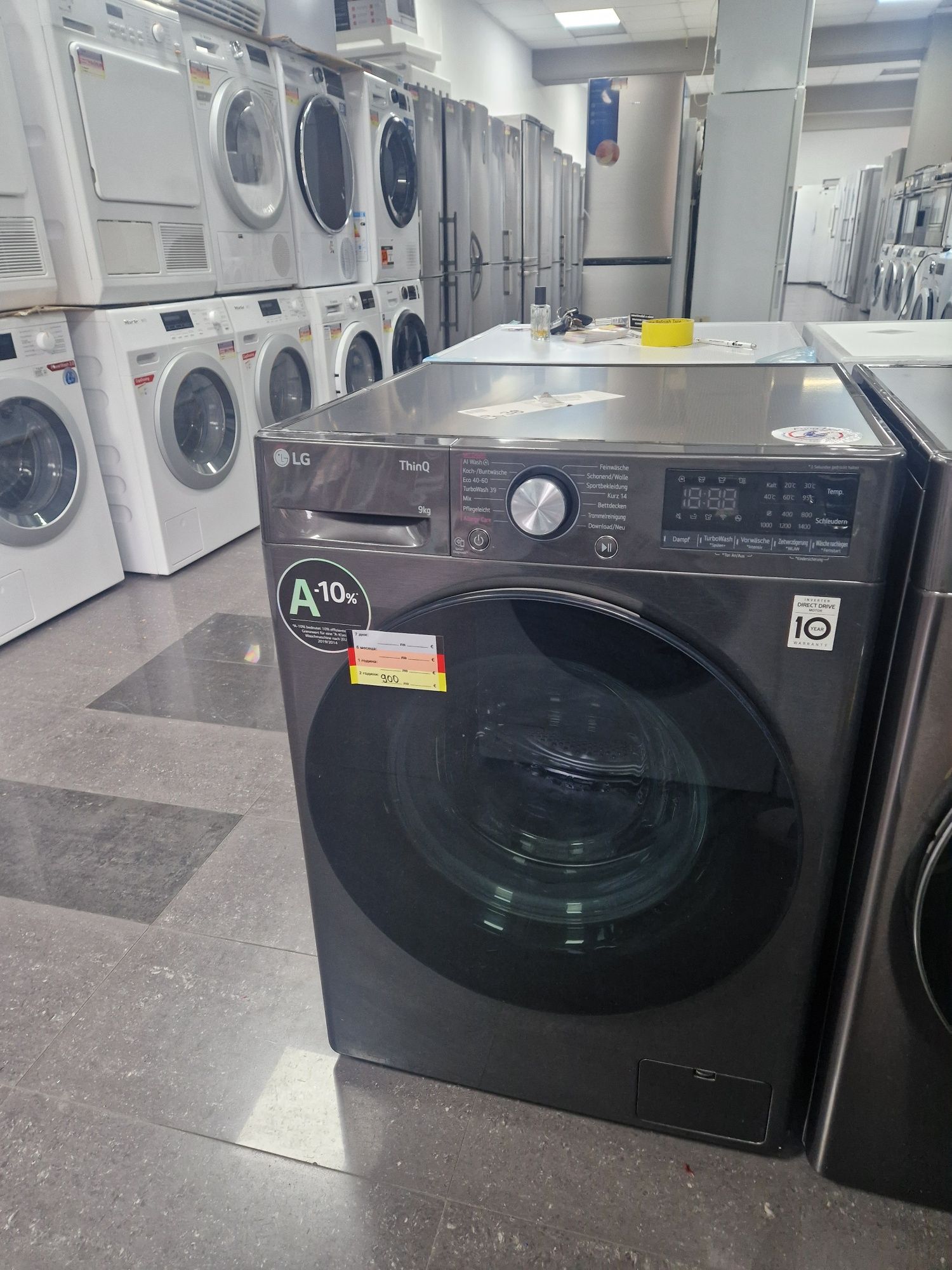 Пералня LG 9 кг А+++ 1400 оборота Нова