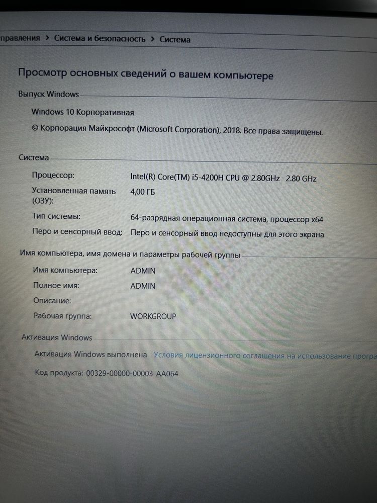 Продам Ноутбук LENOVO Y50-70